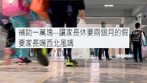 前身為故校長熊恢1923年自日本京都帝國大學畢業後返回南昌省會創辦的劍聲中學，1975年復校於台北新店，逐步拓展六校至全台等地。 see more of 彰化劍聲幼兒園暨附設安親班 on facebook. é¤å»³å¾®è§£å°å¹¼å…'åœ'ä¸è¡Œå®¶é•·å´©æ½°æ€'å• æ†'ä»€éº¼