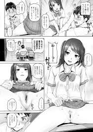 JKエロ漫画】憧れの先輩！の妹と教室で生ハメ！ノーパンおまんこ丸見えで誘惑してくるｗ｜小学生無料エロ漫画 ランドセル