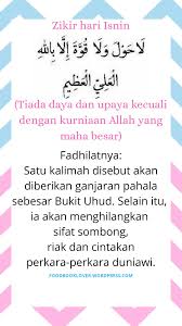 Provided to declips by believe sas zikir hari ahad · p.u. Zikir Untuk Hari Ahad