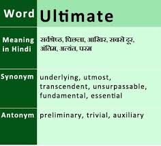 Ultimate Synonyms Antonyms Hindi Meaning Uses Onlinegkguide English Vocabulary Words Vocabulary Building Learning English Online
