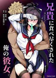 Read Aniki ni Tabetsukusareta Ore no Kanojo. (by Sekai Ichii) - Hentai  doujinshi for free at HentaiLoop