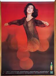 1982年 名取裕子 カティサーク カレンダー 未使用保管品 工場