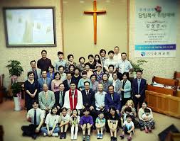 그러므로 우리가 믿음으로 의롭다 하심을 얻었은즉 우리 주 예수 그리스도로 말미암아 하나님으로 더불어 화평을 누리자 2. ì†¡íŒŒêµíšŒ ìƒˆë¡œ ì·¨ìž„í•˜ì‹  ê¹€ì˜ì¤€ ëª©ì‚¬ë‹˜ê³¼ ë‹¨ì²´ì‚¬ì§„ Facebook