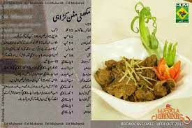 Makhani Mutton Karahi Karahi Recipe Recipes Chicken Karahi