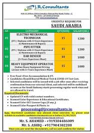 Tes Jobs Free Job Alert Gulf Jobs September 20 2020 Job Job Seeker Job Posting