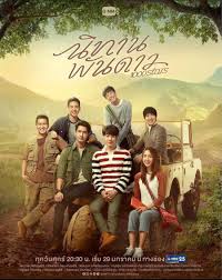 Bl series are blowing up like crazy in thailand, especially for gmm. A Tale Of Thousand Stars 2021 Mydramalist