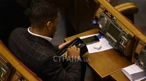 Maybe you would like to learn more about one of these? Deputat Zhan Belenyuk Hodit V Radu S Koshelkom Louis Vuitton Za 1250 I Zhaluetsya Na Dorogoviznu V Parlamentskoj Stolovoj