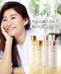 つや玉 それは満たされた肌のしるし 篠原涼子 エリクシール 美容