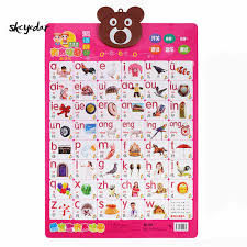 3d Embossed Pvc High Quality Early Education Audio Wall Charts For Kids Study Chinese 16 5x22 8 In Pinyin Chinese Characters
