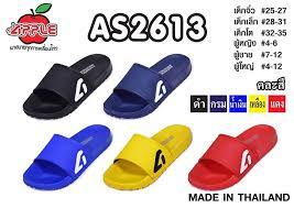 418followersloveredappleshoes(13387loveredappleshoes's feedback score is 13387) 98.3%loveredappleshoes has 98.3% positive feedback. Red Apple Slippers Palmy Sandals Red Apple Thailand Ph Facebook
