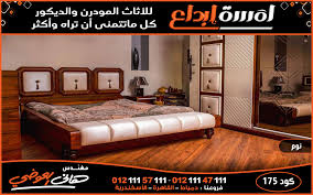 غرف نوم ابيض بالمدينه