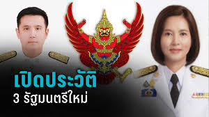 ตรีนุช เทียนทอง กับบทบาทครั้งสำคัญรมว.ศึกษาธิการหญิงคนแรก tnn ช่อง16 24 มีนาคม 2564 ( 13:04 ) Hbs8dmx7 Tyowm