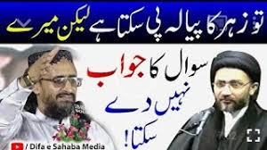 Image result for molana orangzaib farooqi