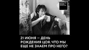 Вдаль неспешно течёт нева чайки кружатся над. 21 Iyunya Den Rozhdeniya Coya Chto My Eshyo Ne Znaem Pro Nego Youtube