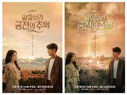 Mau nonton drama korea terbaru sub indo? Download Drama Korea Memories Of The Alhambra Ratudrama