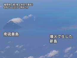 It is located 5 kilometers northeast of the island of south iwo jima. S97 Joi Eyjvzm