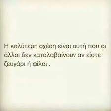Greek Quotes Greek Quotes Quotes Deep True Quotes