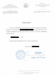 Modèle de lettre de motivation gratuit pour un poste de professeur de collège en candidature spontanée, niveau confirmé. Pres De 400 Personnes Employees Illegalement Par L Ambassade D Algerie En France Le Huffpost