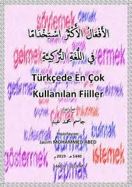 تحميل كتاب الأفعال الأكثر استخداما في اللغة التركية Pdf مكتبة نور لتحميل الكتب الإلكترونية