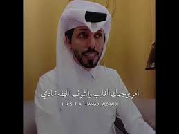حمد البريدي قصيده سعيد بغيبتك Youtube In 2020 Fashion Nun Dress