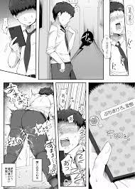 男性 教師 セックス
