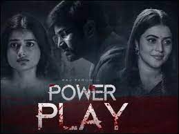 How soon does tamilrockers 2021 release a brand new movie? Power Play Telugu Movie 2021 Download Leaked On Tamilrockers