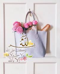 قران كريم photo photo and video instagram photo