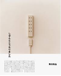 muji advertising magazine 2006 placemat design book layout muji