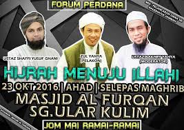 Kecil pada kita, besar nilainya di sisi allah. Coming Insyallah Mohd Shaffi B Yusof Gani Facebook