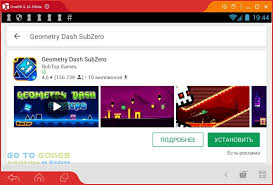 скачать геометри даш саб зиро полная версия на пк Ckachat Geometry Dash Subzero Na Kompyuter Windows 10 8 7 Besplatno