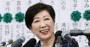 Yuriko Koike