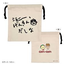 コジコジ