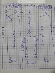 باترون خياطة باترون قنادر الدار باترون قنادر عراس وباترون ملابس تقليدية Sewing Patterns Collar Pattern Clothing Patterns