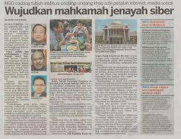 0%0% found this document useful, mark this document as useful. 2764 Kosmo 15 7 2015 Wujudkan Mahkamah Jenayah Siber Ppim