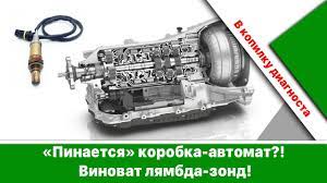 После замены двигателя пинается коробка