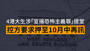 8 月 18 號上午，香港國安處拘捕 4 名港大學生會骨幹成員，其中包括會長郭永皓、港大評議會主席張敬生。 港大學生會與黑暴為伍，事到如今，終遇國安法利劍，純屬咎由自取。對此，香港再出發大聯盟共同發起人、香港菁英會秘書長高松傑形容，港大學生會係「上得山多終遇虎」，非常貼切形象。 Xvjc3lwcyjncfm