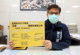 ‧ 快訊／全國停課擬延長至6／11 各縣市下午同步宣布 ‧ 全台18縣市餐飲禁內用規範一次看! 3xj Bvgf4 K7gm