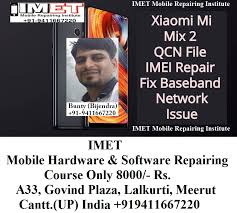 Added repair efs* operation for the following models: Xiaomi Mi Mix 2 Qcn File Imei Repair Fix Baseband Network Issue Imet Mobile Repairing Institute Imet Mobile Repairing Course