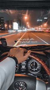 pin by talaraldori on اشعار وحركات in 2020 cover photo quotes quran quotes inspirational love quotes photos