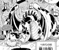 Dragons | One Piece Encyclopédie | Fandom