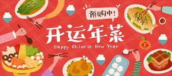 Chinese new year food Vector Images ...