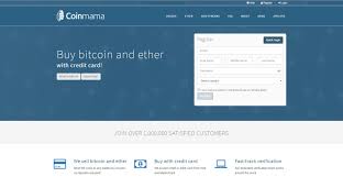 Miners usually include transactions with the highest fee/byte first. Coinmama Review Fees Deposits Withdrawals Purchase Limits Tokens24