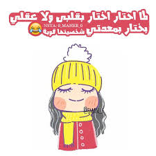 نكت وناسه تحشيش نكت محششين صور مضحكة صور مضحكة تصاميم تصميمي تصميمات مضحكة bts jungkook funny lisa simpson