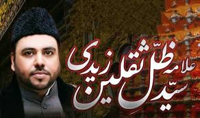 Allama Sajjad Shabbir Rizvi