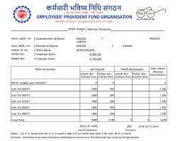 Printing your epf statement is this easy, and you can do it without leaving your bed! Epf Passbook Member Login How To Download Activation