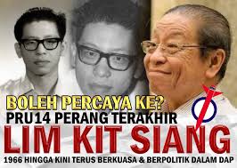 Yang behormat lim kit siang (lahir 20 februari 1941; Lim Kit Siang Blog