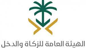 Check spelling or type a new query. ÙØµÙØ­Ø© Ø§ÙØ²ÙØ§Ø© ÙØ§ÙØ¯Ø®Ù ÙÙØ¦Ø© Ø§ÙØ²ÙØ§Ø© ÙØ§ÙØ¶Ø±ÙØ¨Ø© ÙØ§ÙØ¬ÙØ§Ø±Ù