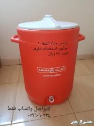 للبيع ترمس ماء حافظة