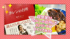 Последние твиты от ケイン・ヤリスギ「♂」 (@kein_yarisugi). ã‚«ãƒ¬ãƒ³ã®å°æ‰€ ã¯æ–™ç†ã§ããªãã¦ã‚‚ãƒãƒ³ãƒãƒ¼ã‚°ä½œã‚Œã¡ã‚ƒã†è‰¯æœ¬ã ã£ãŸ ã‚·ãƒãƒ¥ãƒ¼ã®æµ·ã§ãŠã¼ã‚ŒãŸã„