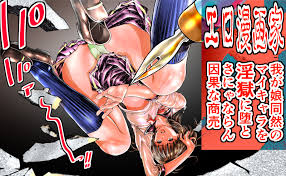 エロ漫画家的ゲーム生活 その3 : E-ロマン画家天馬ふぇみおの笛美男IZM